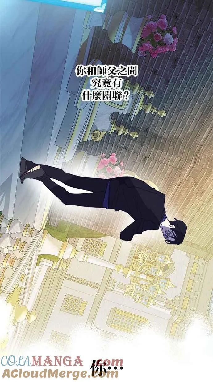 第89话 第19页