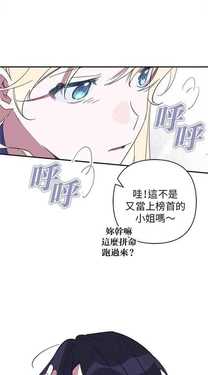 第89话 第20页