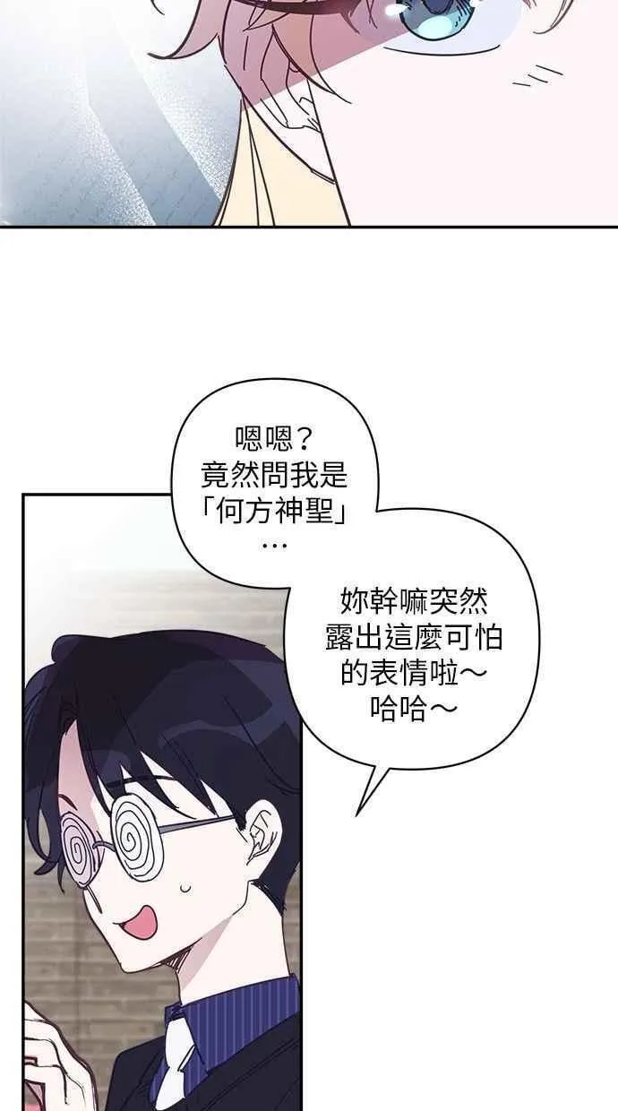 第89话 第24页