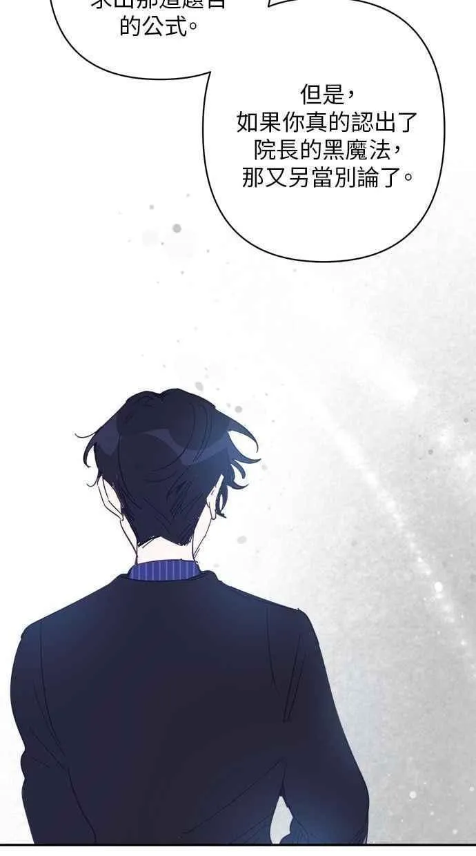 第89话 第26页