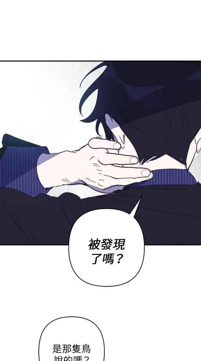 第89话 第27页