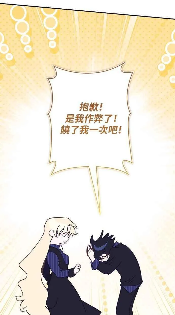 第89话 第29页