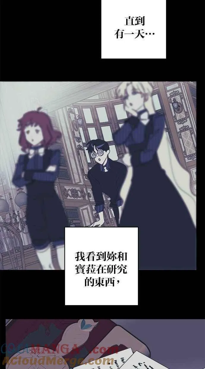 第89话 第34页