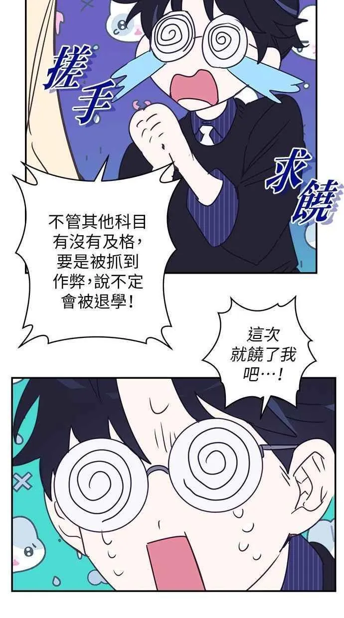 第89话 第39页