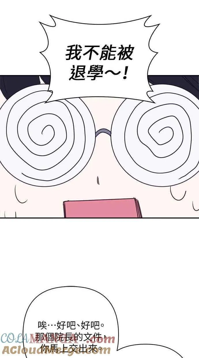 第89话 第40页