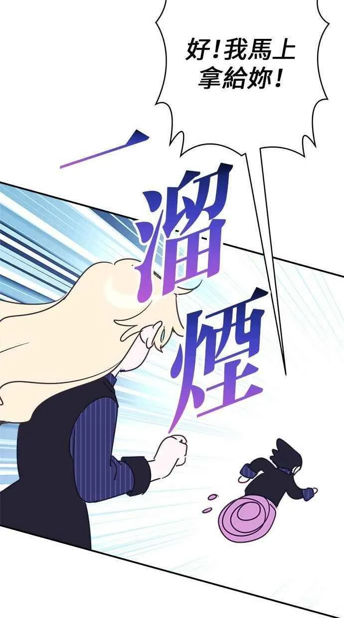 第89话 第42页