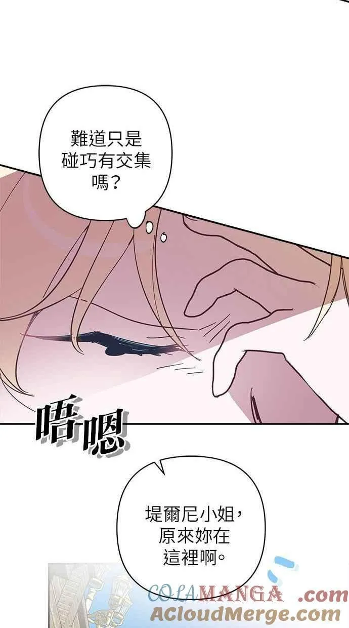 第89话 第43页