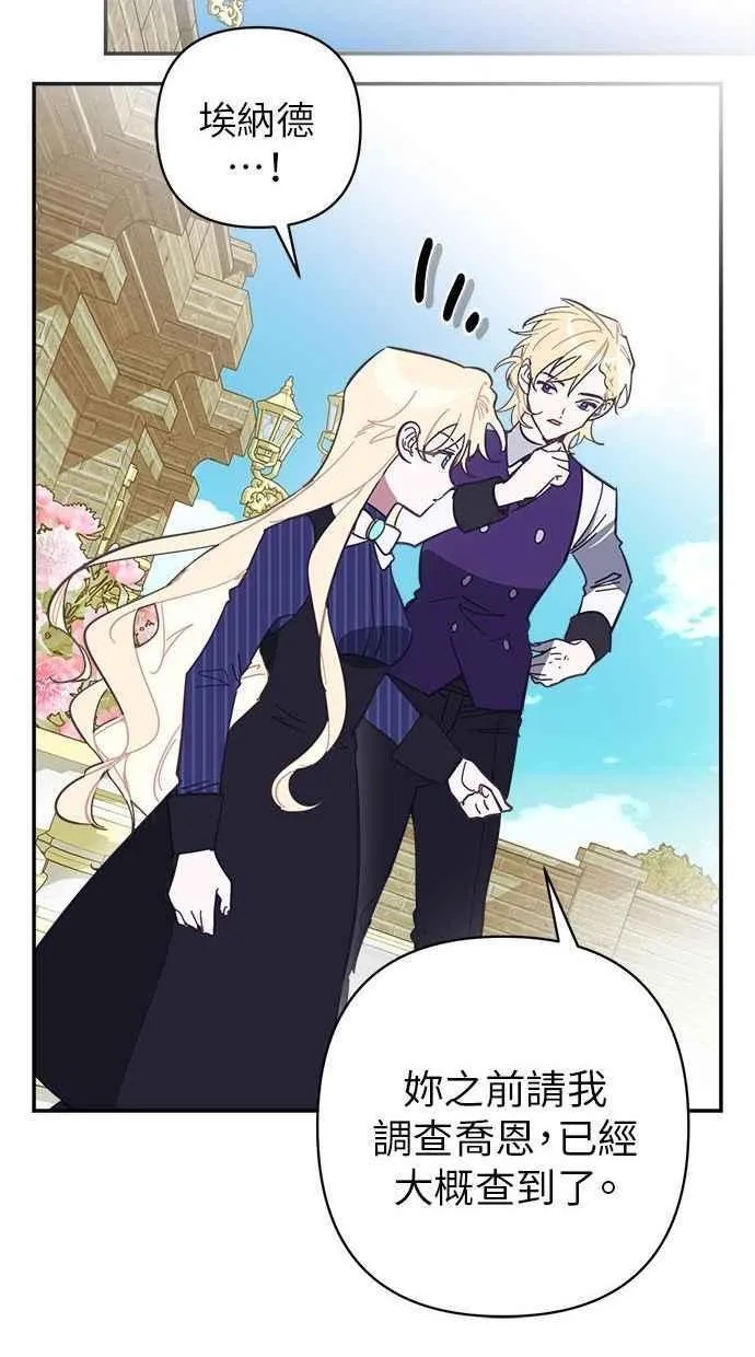 第89话 第44页