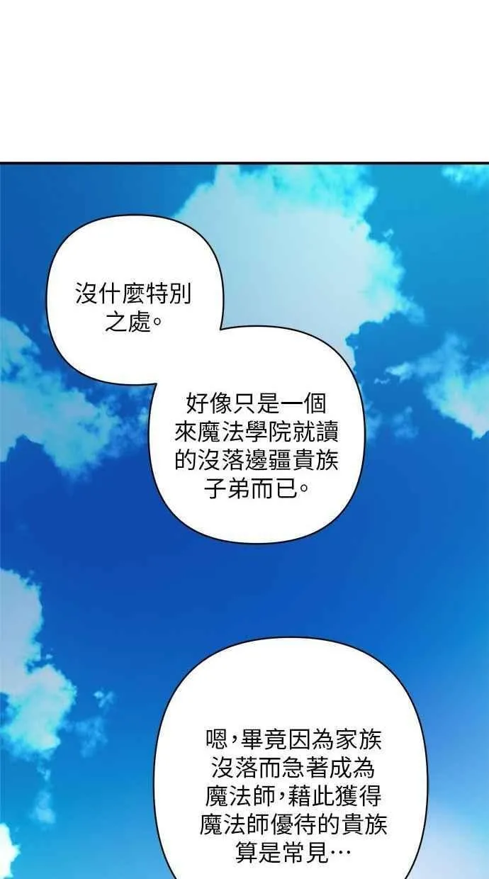 第89话 第45页