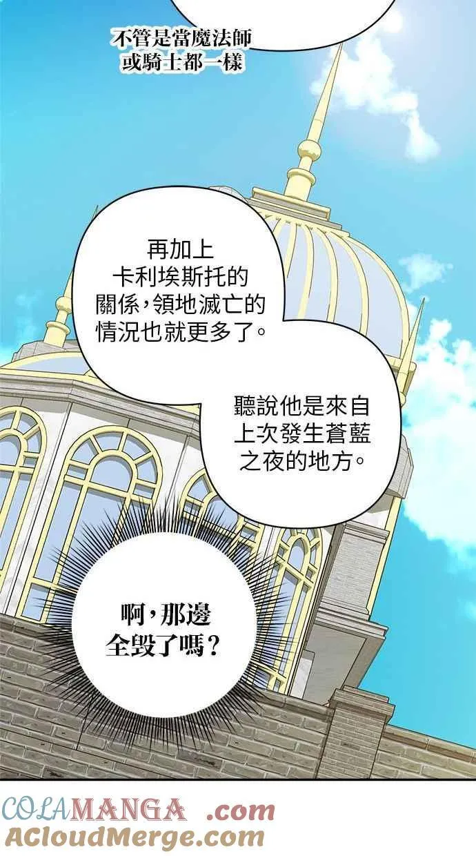 第89话 第46页