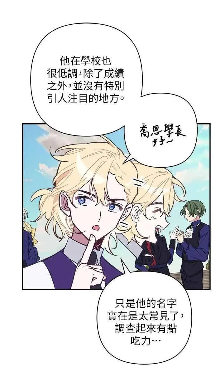 第89话 第47页