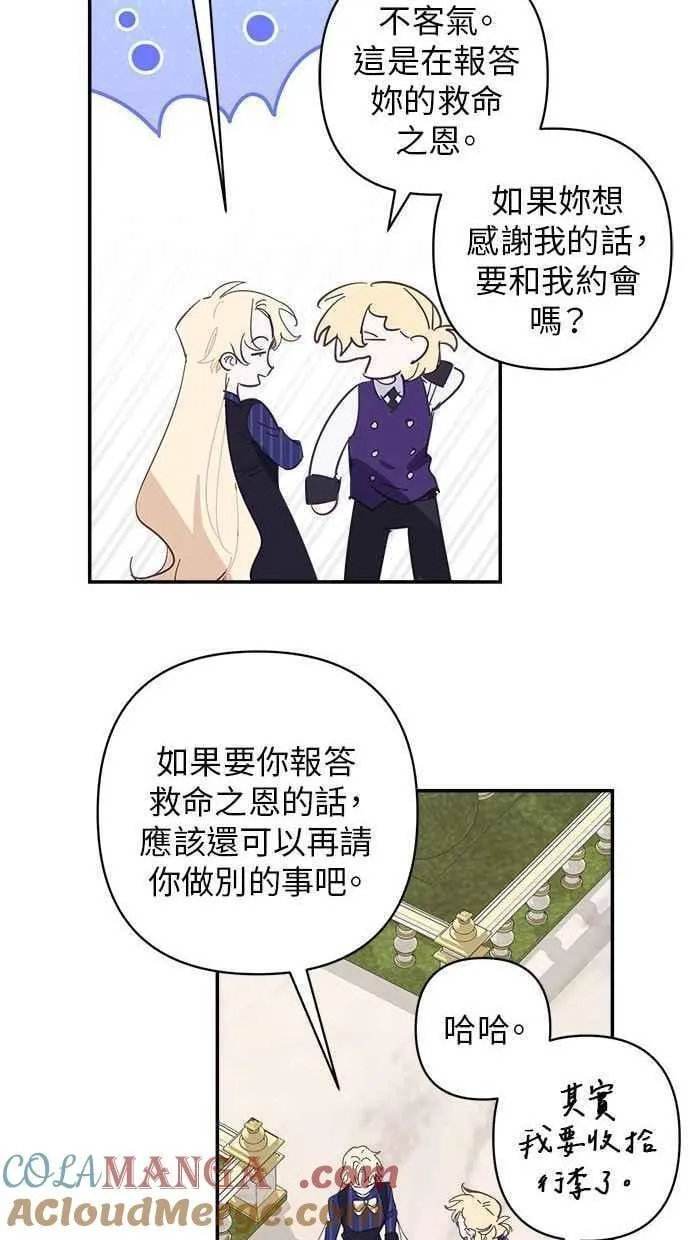 第89话 第49页