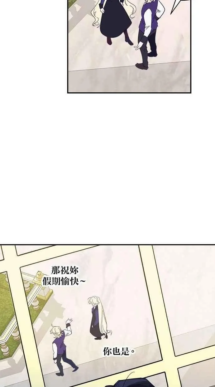 第89话 第50页
