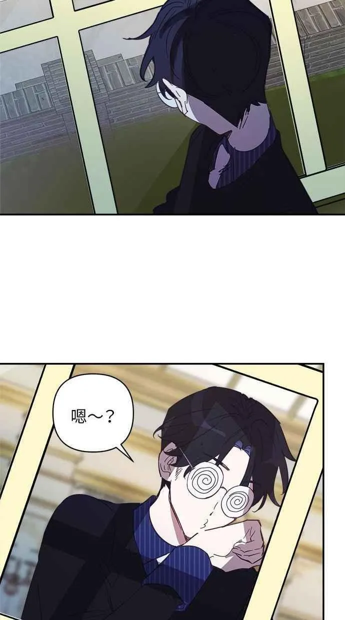 第89话 第51页
