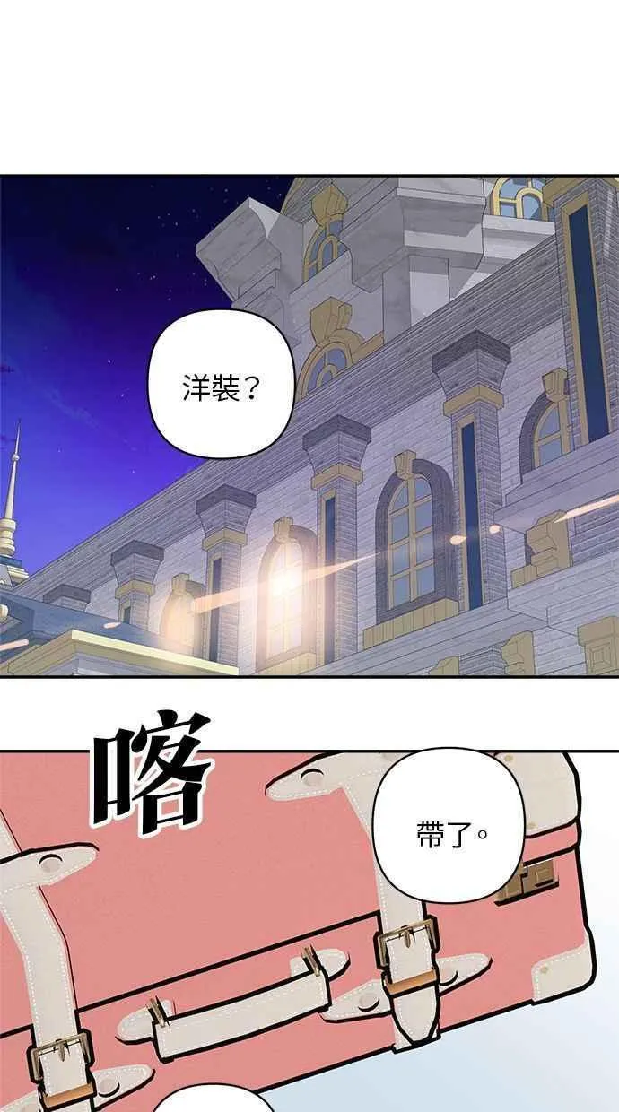 第89话 第56页