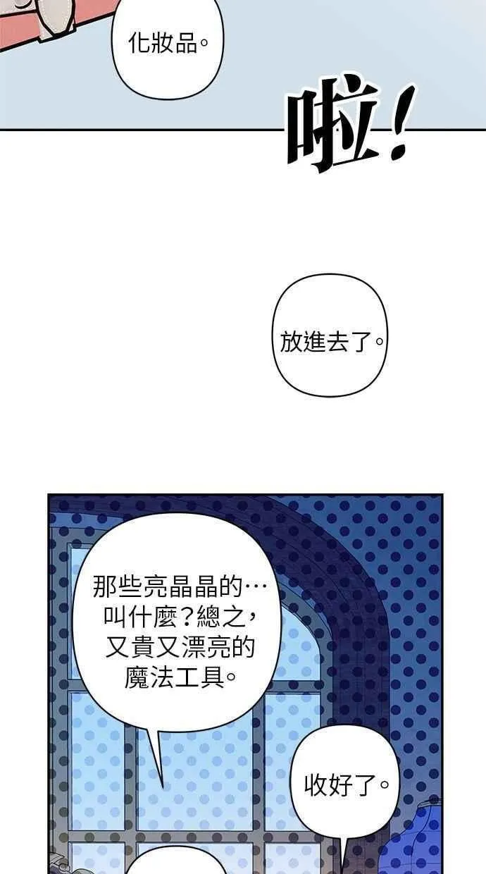 第89话 第57页