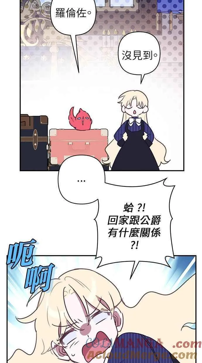 第89话 第58页