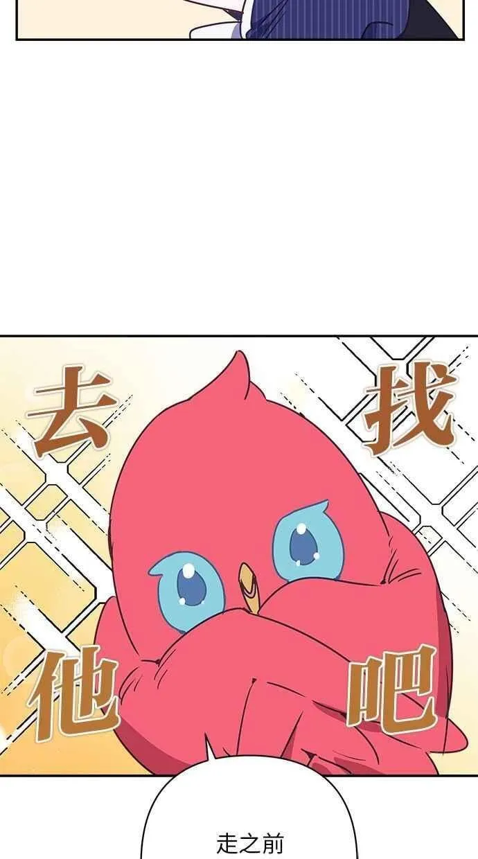 第89话 第59页