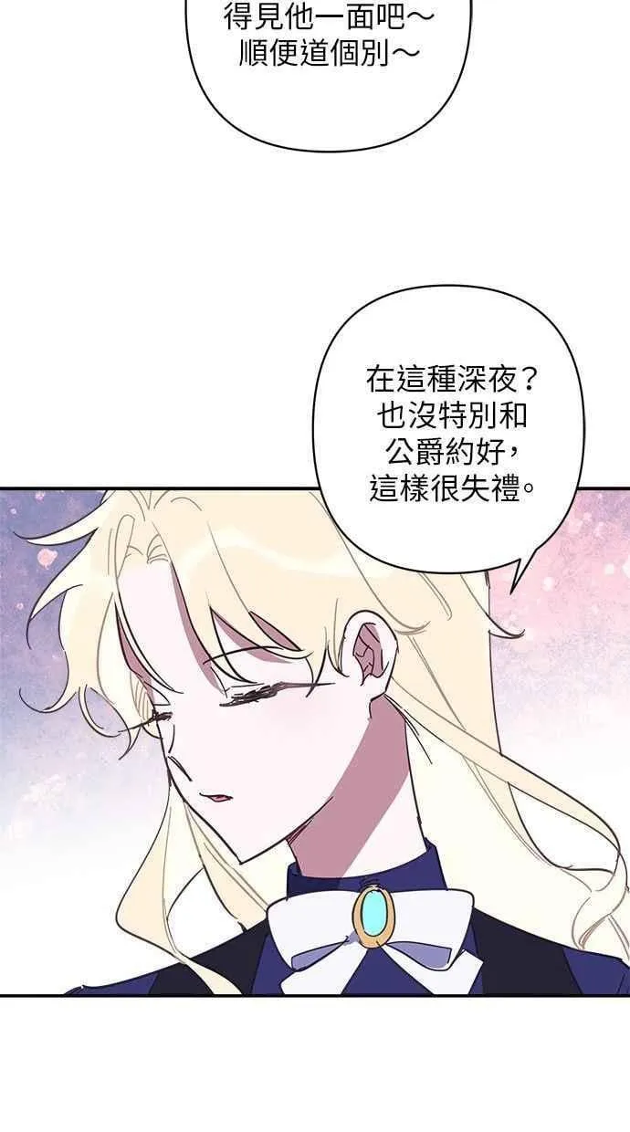 第89话 第60页