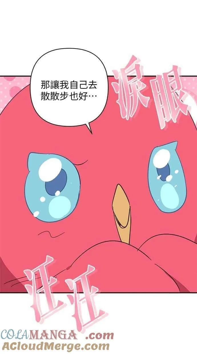 第89话 第61页