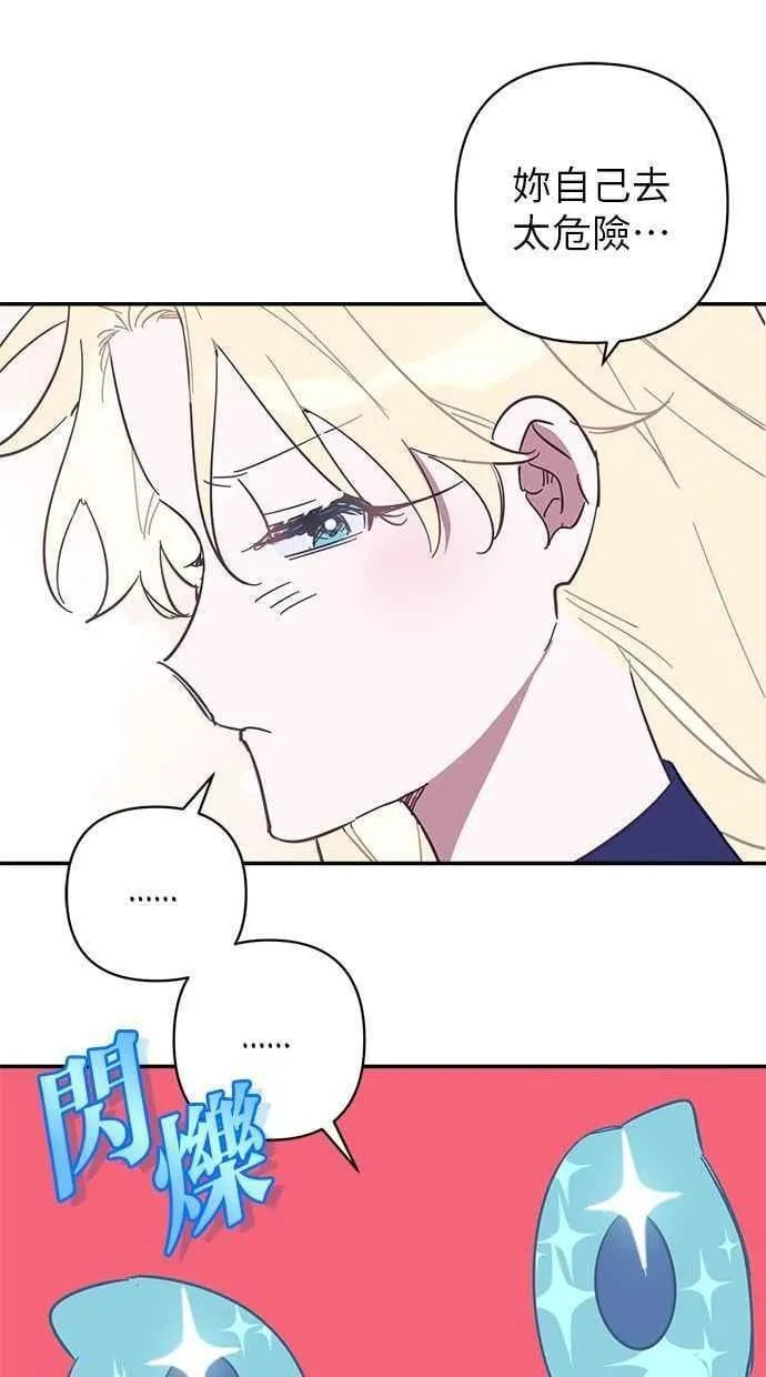第89话 第62页