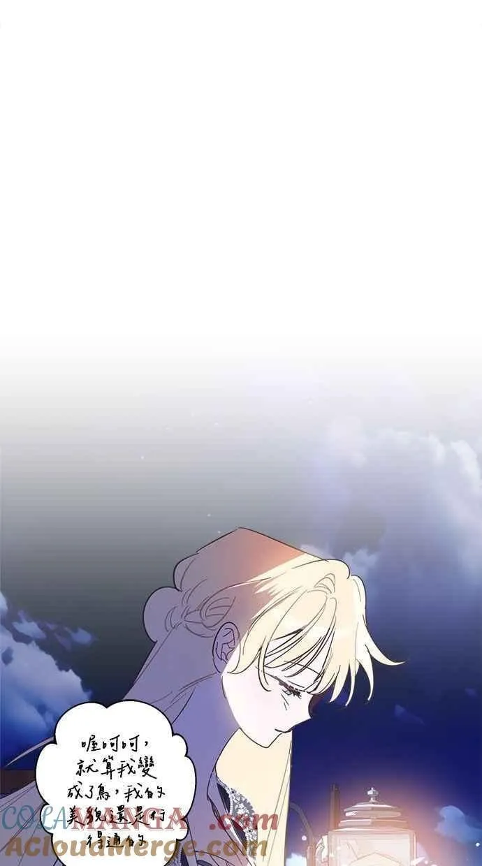 第89话 第64页