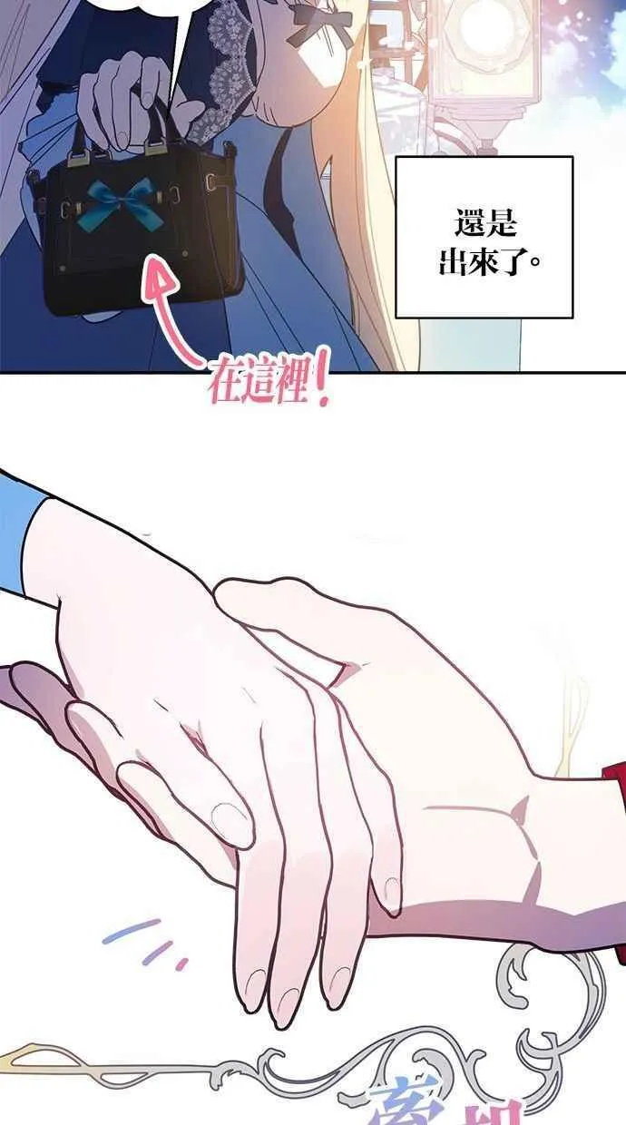 第89话 第65页