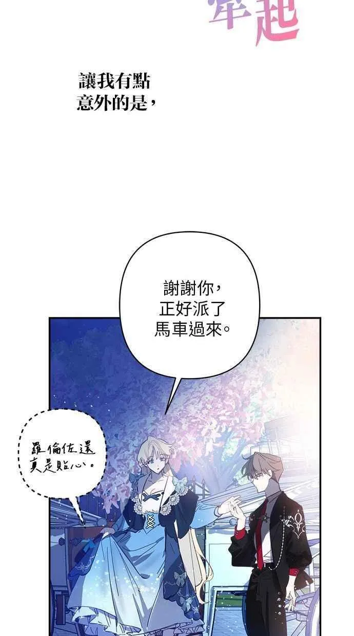 第89话 第66页