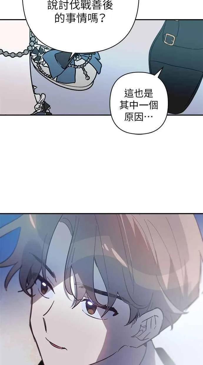 第89话 第68页