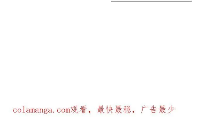 第89话 第71页