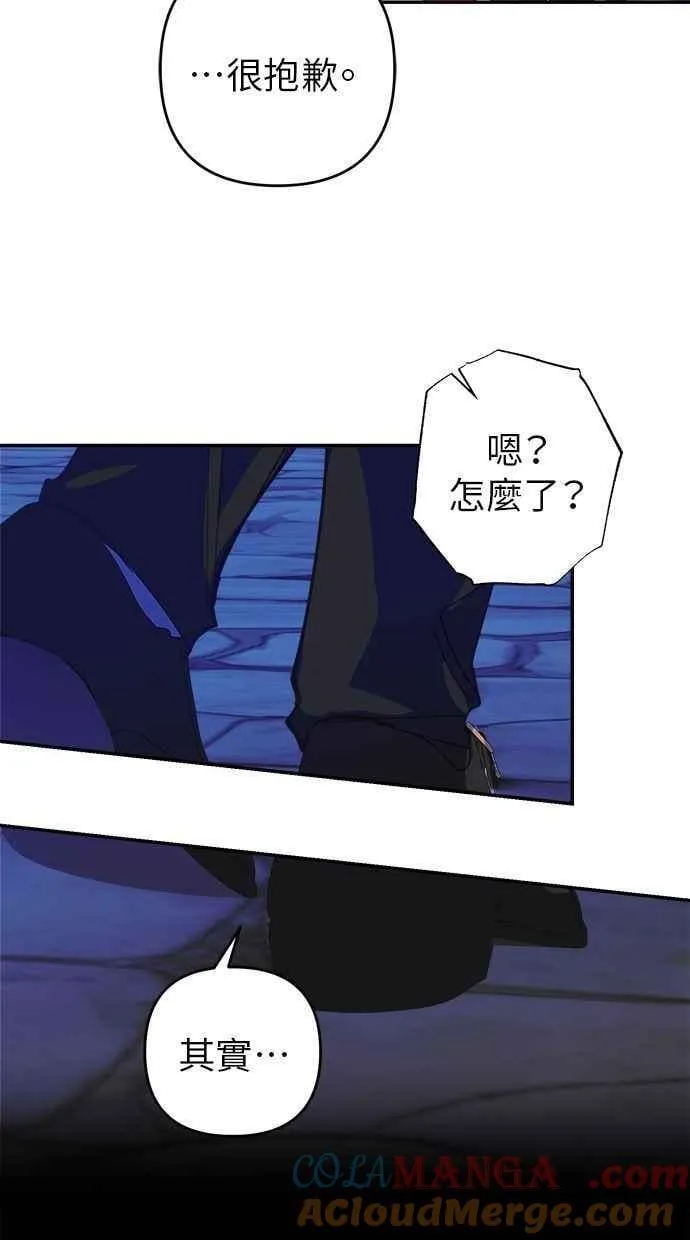 第90话 第10页
