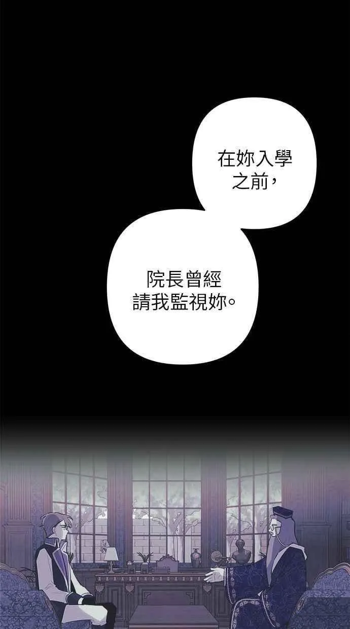 第90话 第11页