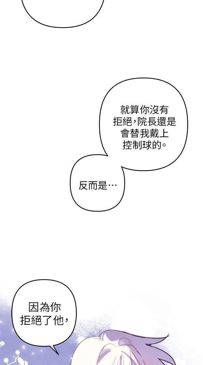第90话 第15页