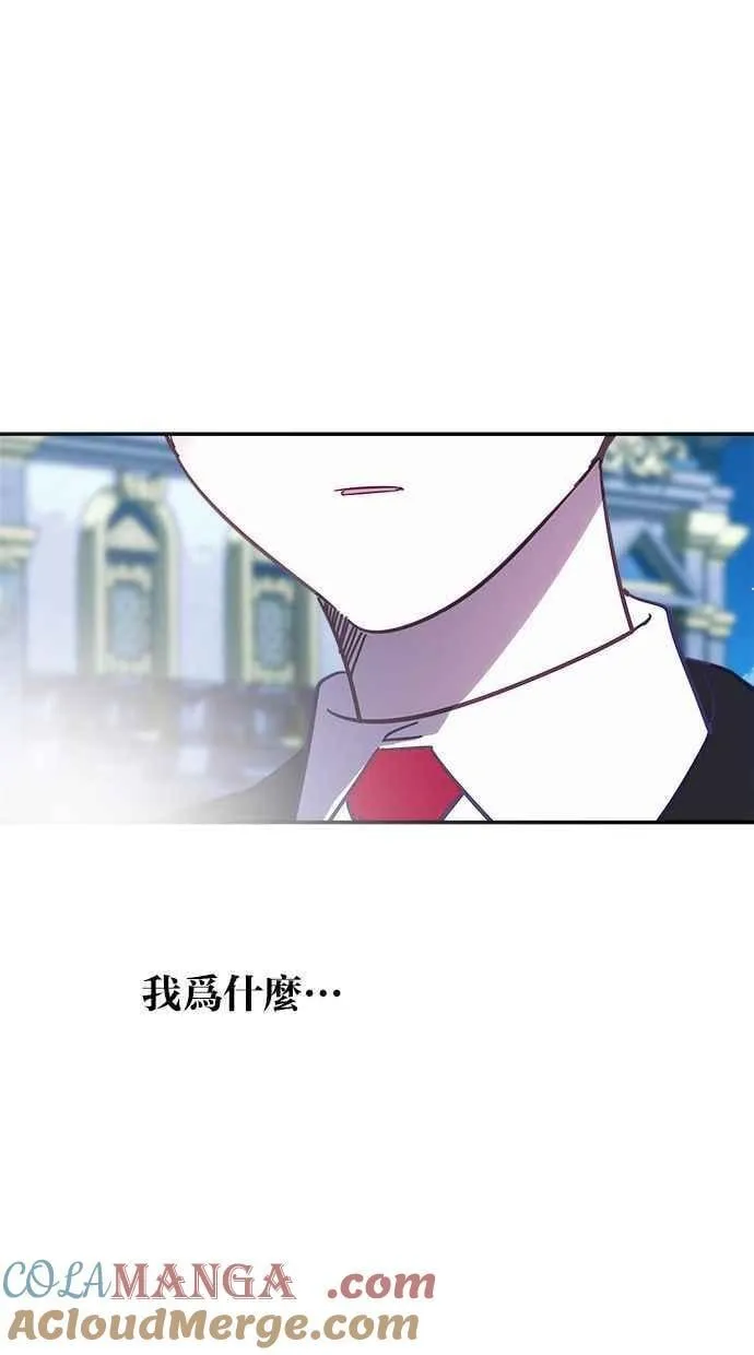 第90话 第22页