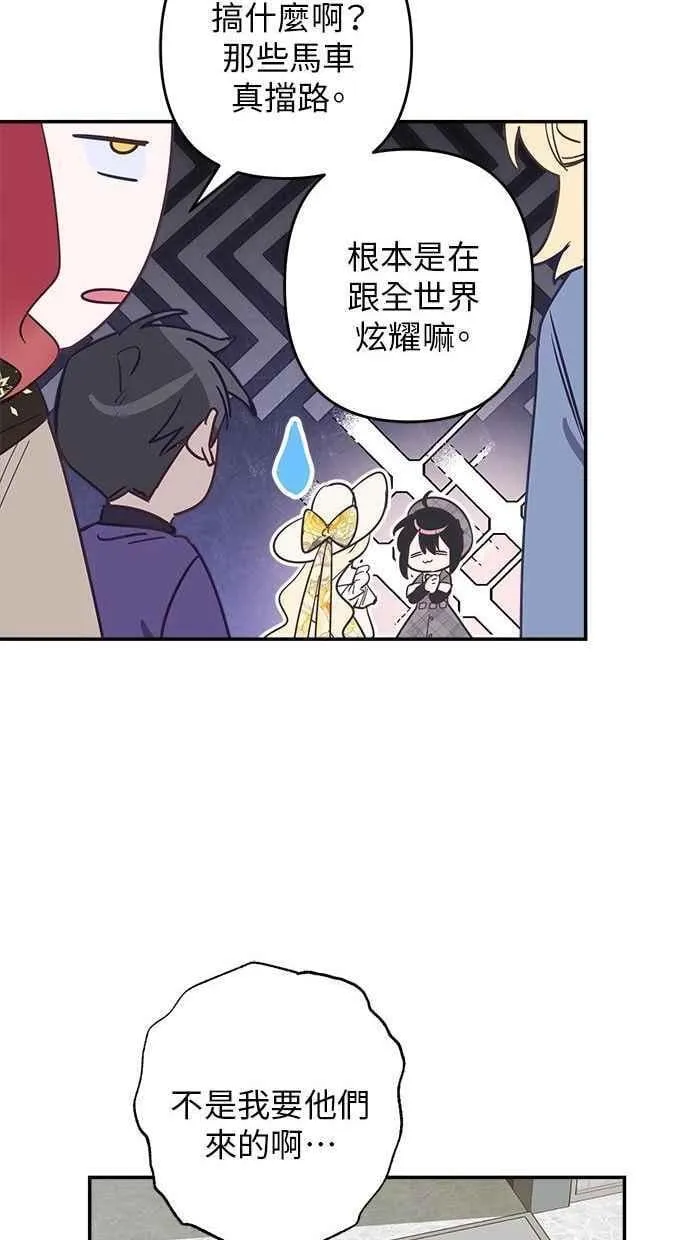 第90话 第29页
