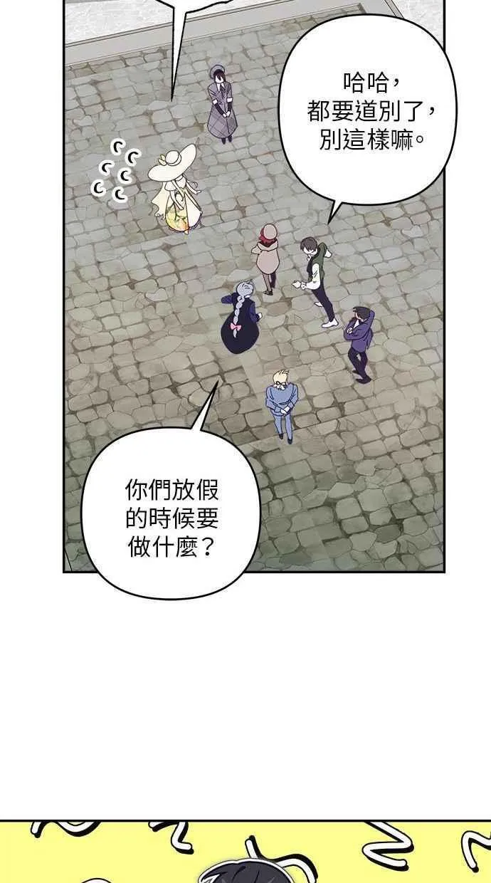 第90话 第30页
