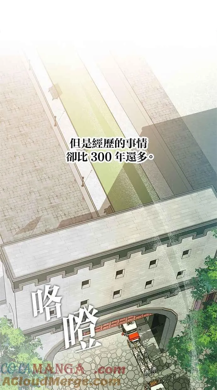 第90话 第37页