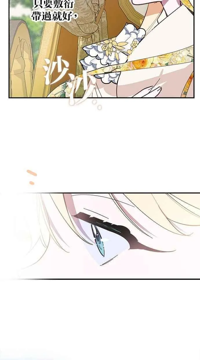 第90话 第39页