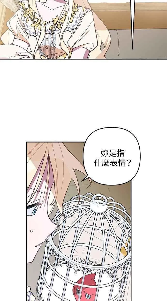 第90话 第44页