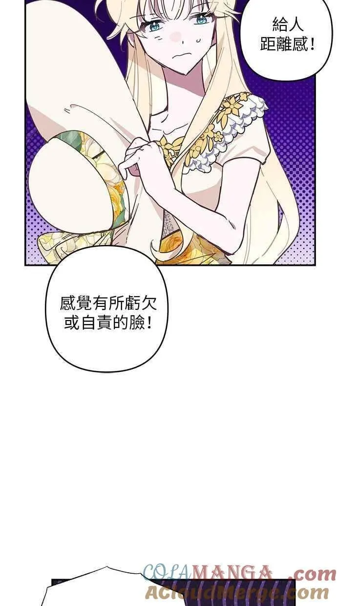 第90话 第46页