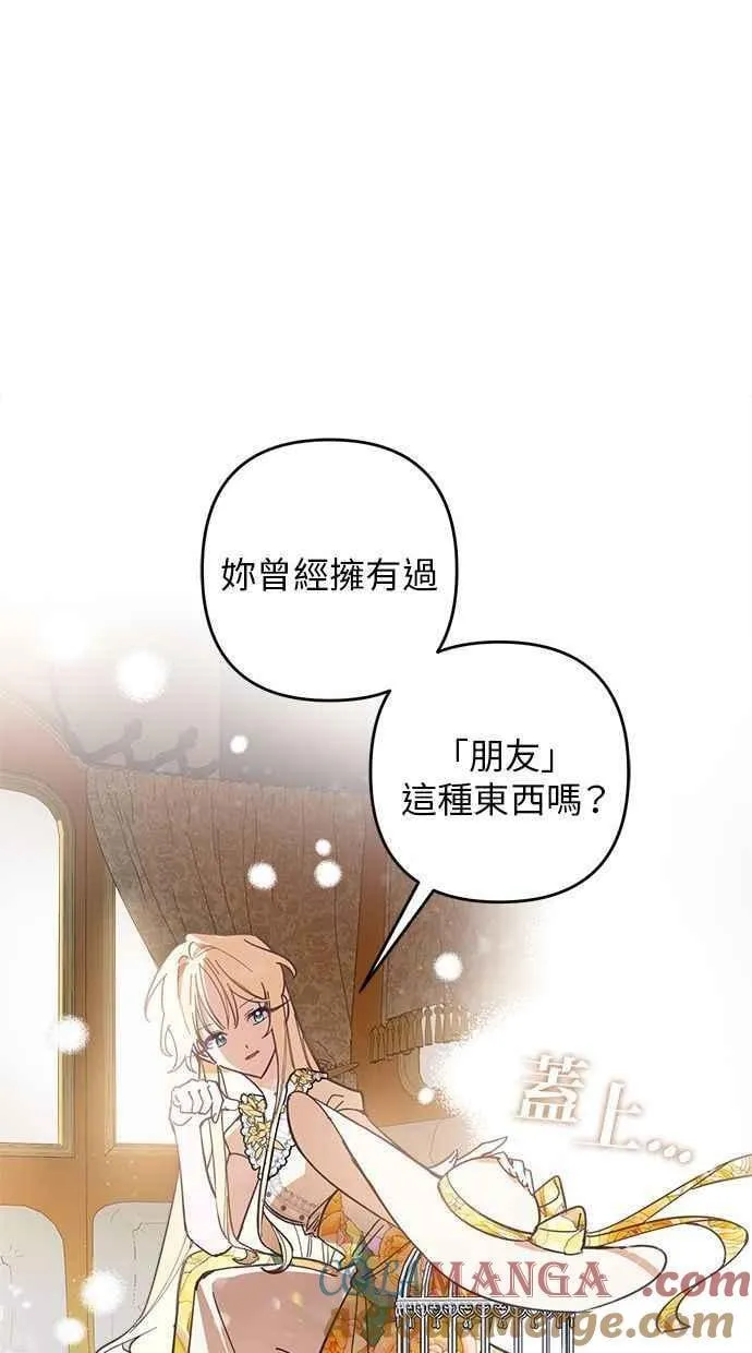 第90话 第49页