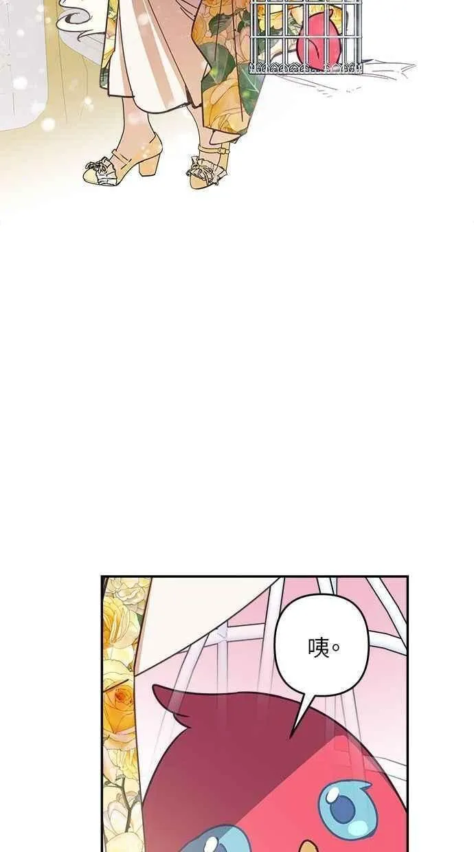 第90话 第50页