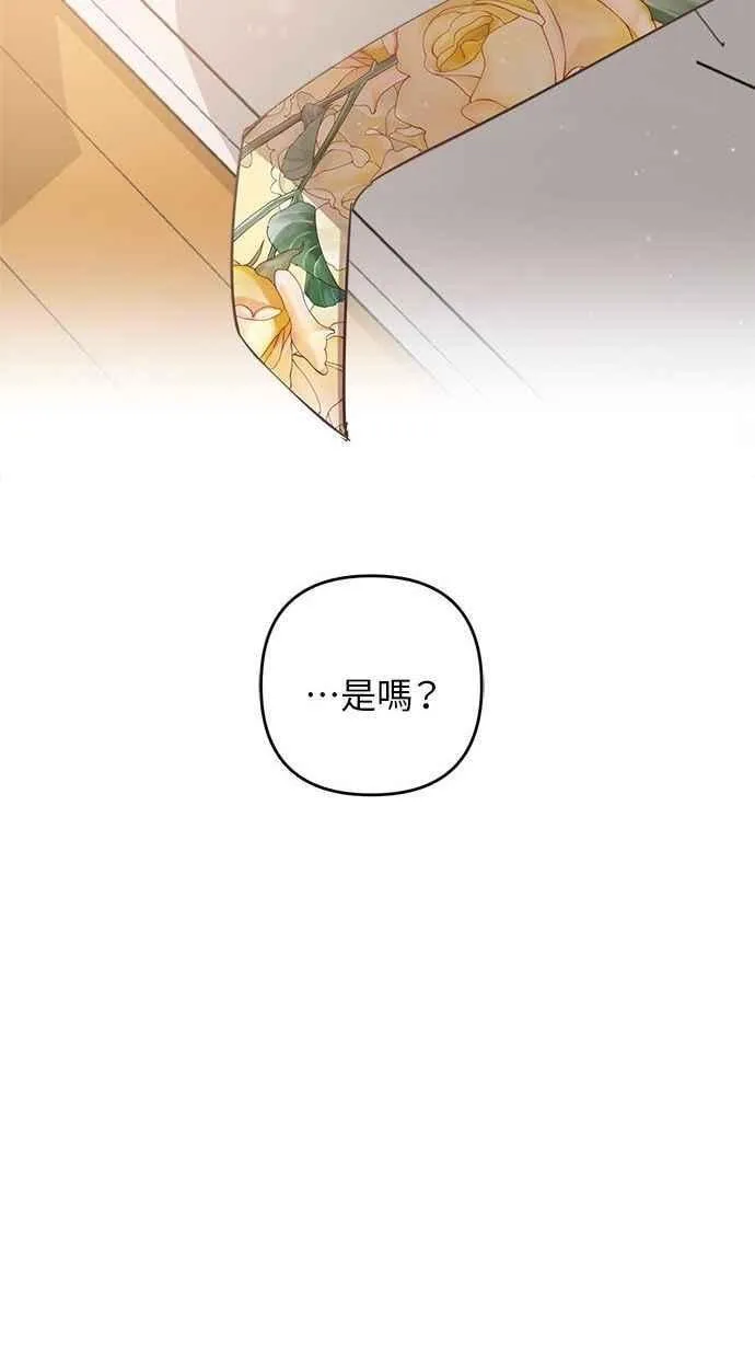 第90话 第56页