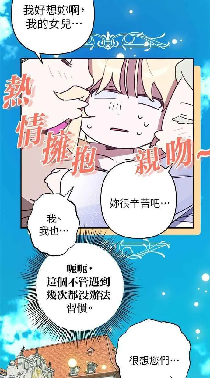 第90话 第60页