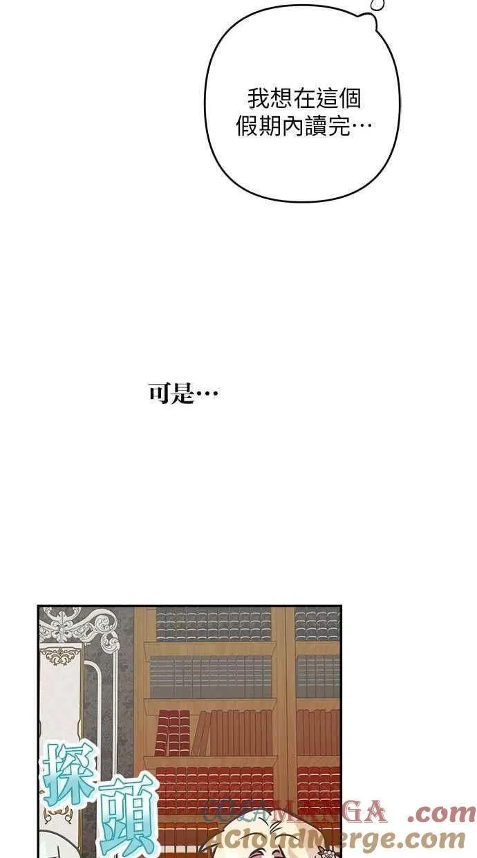 第90话 第64页