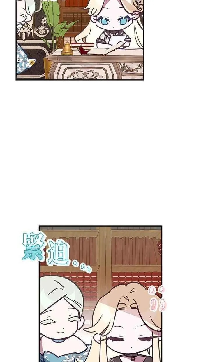 第90话 第65页