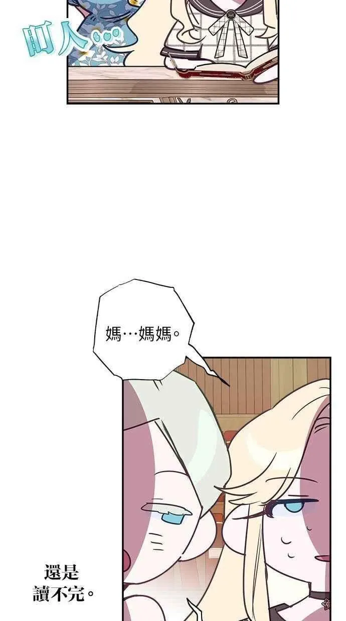 第90话 第66页