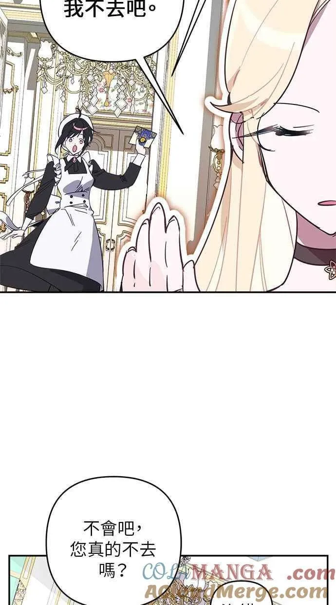 第90话 第76页