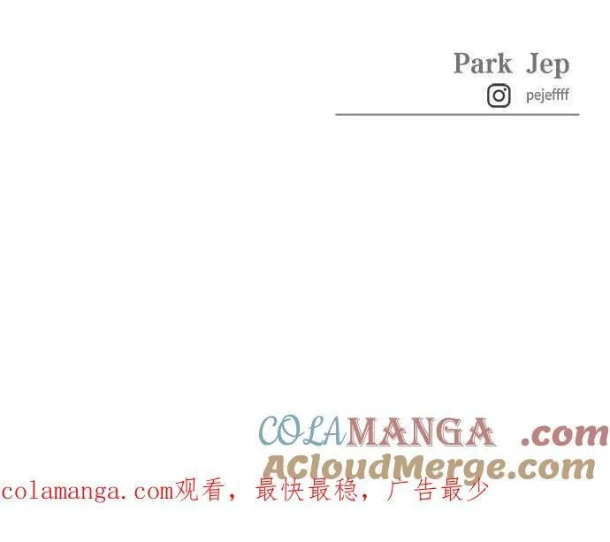 第90话 第82页