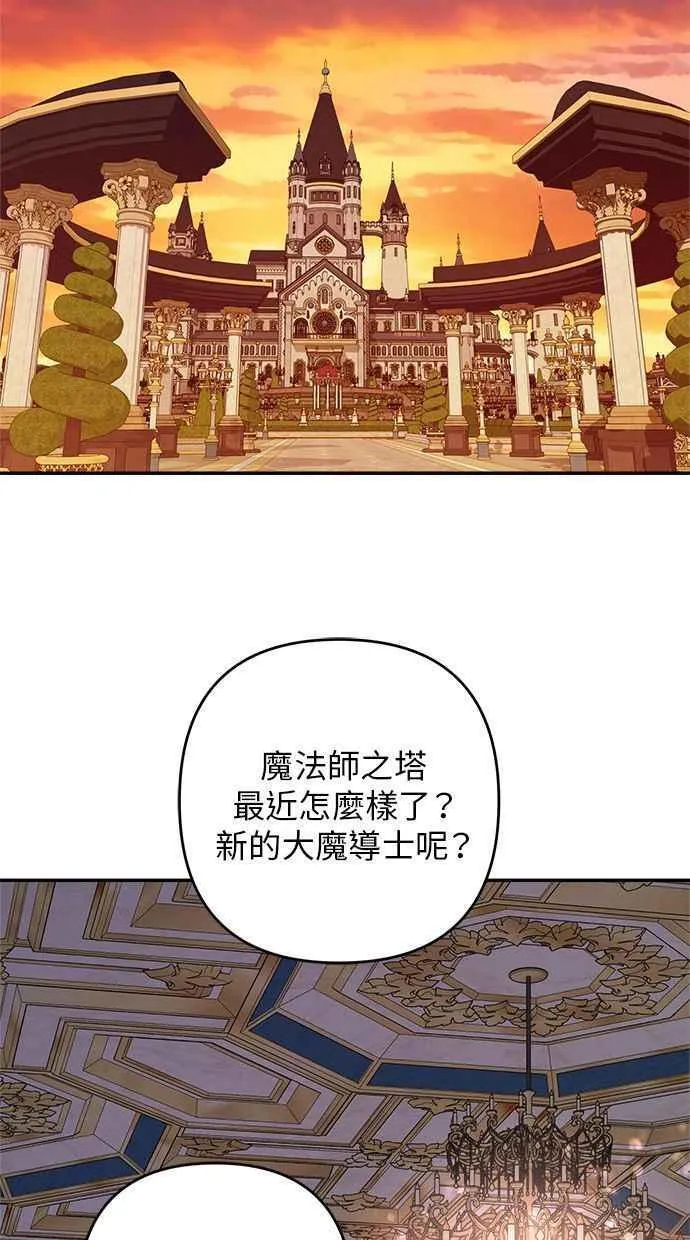 第91话 第3页